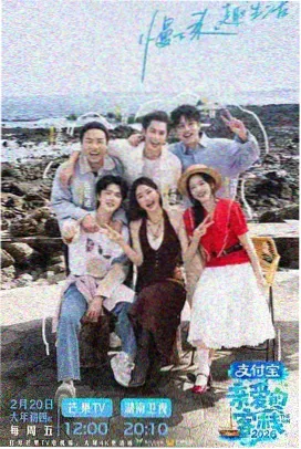 出发吧厨房 综艺在线观看